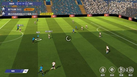 《全民冠军足球》环球挑战赛怎么打 环球挑战赛新手通关指南 6