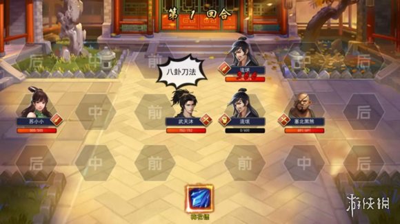 《濡沫江湖》沧州+洛阳郊外篇攻略大全 沧州+洛阳郊外篇任务大全 1