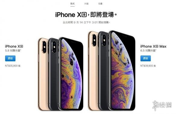 新iphone价格是多少 2018苹果秋季发布会三款iphone价格对比 3