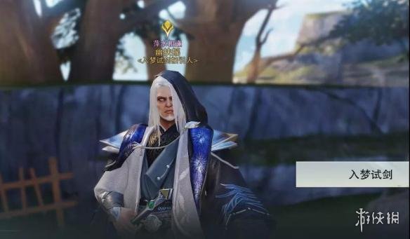 《楚留香手游》9.14更新 入梦试剑副本玩法介绍 2