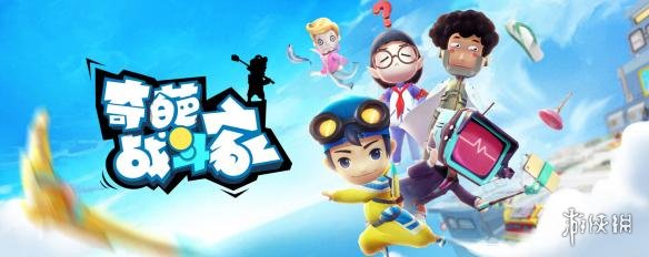 《奇葩战斗家》新手武器搭配推荐 各个武器搭配推荐 1