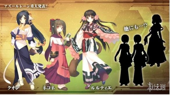 《碧蓝航线》什么时候和《传颂之物》联动 1