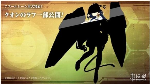 《碧蓝航线》什么时候和《传颂之物》联动 2