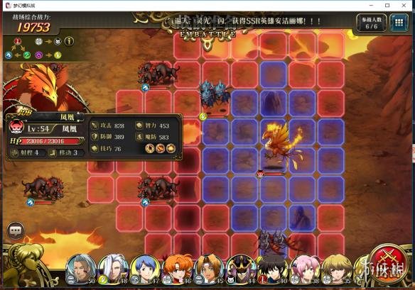 《梦幻模拟战手游》地下洞穴副本怎么打 地下洞穴副本阵容推荐 2