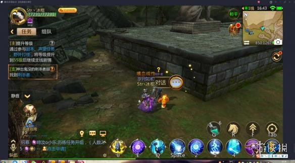 《我叫MT4》53级刺杀者隐藏任务攻略 神出鬼没的刺杀者位置 4