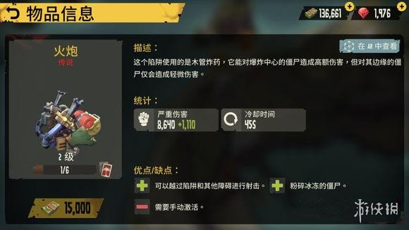 手不沾血陷阱流 《死亡岛:幸存者》陷阱使用技巧大全 9