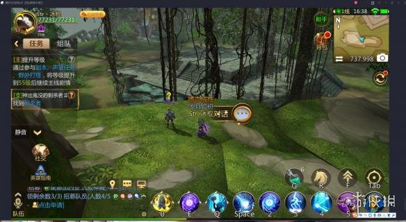 《我叫MT4》53级刺杀者隐藏任务攻略 神出鬼没的刺杀者位置 3