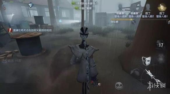 《第五人格》雨天天气玩法介绍 修机跑路速度变慢 1