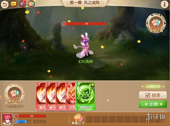 《梦幻西游手游》2018中秋活动汇总 一起来了解经典手游的活动 8