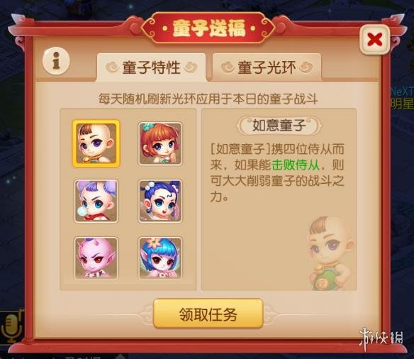 《梦幻西游手游》2018中秋活动汇总 一起来了解经典手游的活动 2