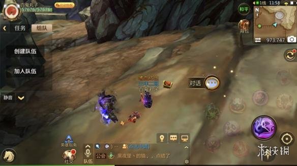 《我叫MT4》大盗贼的宝藏任务流程 大盗贼的宝藏任务怎么触发 5