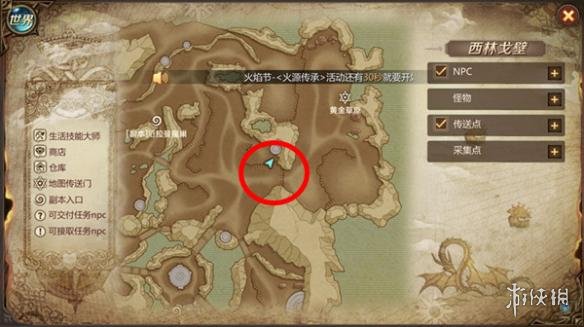 《我叫MT4》大盗贼的宝藏任务流程 大盗贼的宝藏任务怎么触发 4