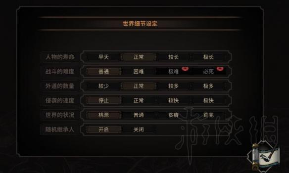 《太吾绘卷》世界细节有何影响?世界细节影响一览 1