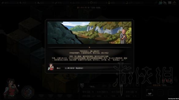 《太吾绘卷》游戏心得分享 新手有哪些知识需要了解？ 2