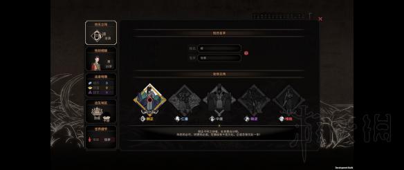 《太吾绘卷》游戏心得分享 新手有哪些知识需要了解？ 1