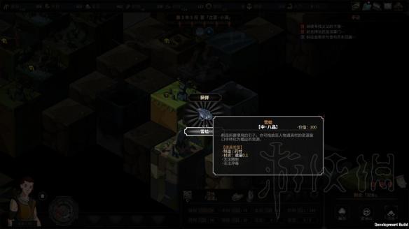 《太吾绘卷》促织捕抓技巧 怎么捕抓促织？ 2