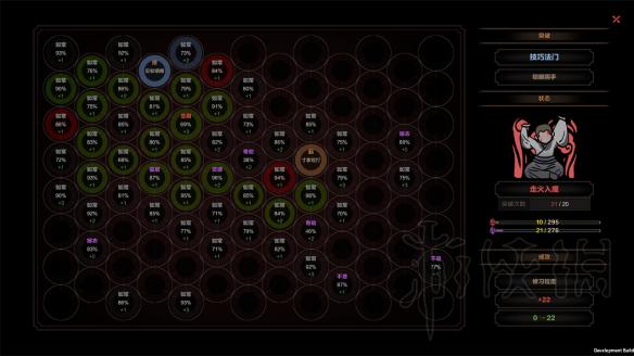 《太吾绘卷》游戏评测分享 游戏怎么样? 2