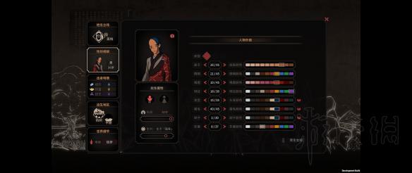 《太吾绘卷》新手入门教学视频 有哪些需要注意的地方？ 1