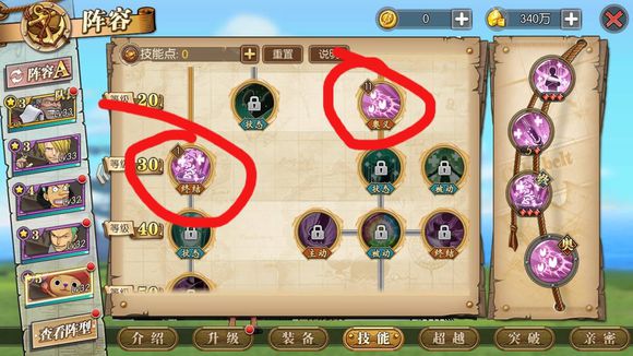 《航海王:燃烧意志》新手攻略玩法指南 新手必备攻攻略 24