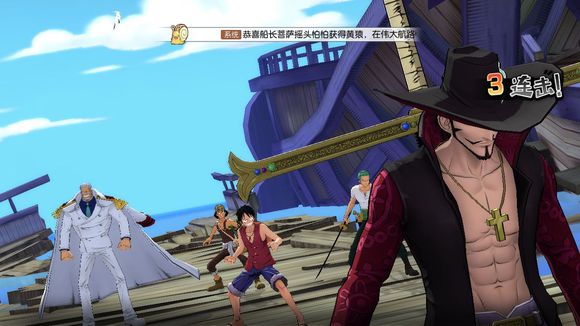 《航海王:燃烧意志》新手攻略玩法指南 新手必备攻攻略 14