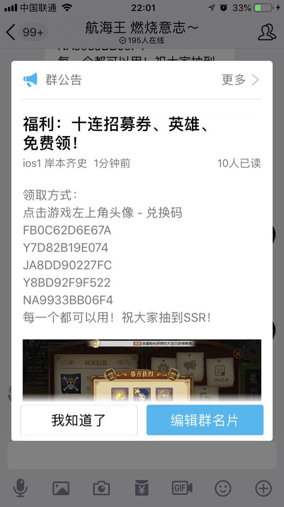 《航海王:燃烧意志》新手攻略玩法指南 新手必备攻攻略 16