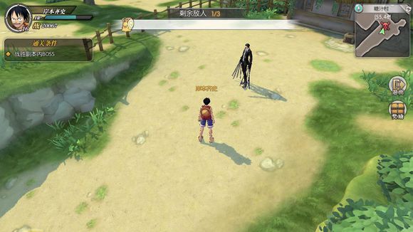 《航海王:燃烧意志》新手攻略玩法指南 新手必备攻攻略 3