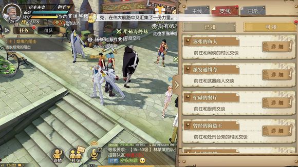 《航海王:燃烧意志》新手攻略玩法指南 新手必备攻攻略 6