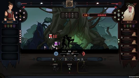 《太吾绘卷》奇遇怎么变方向?奇遇任务及出现时间汇总 1