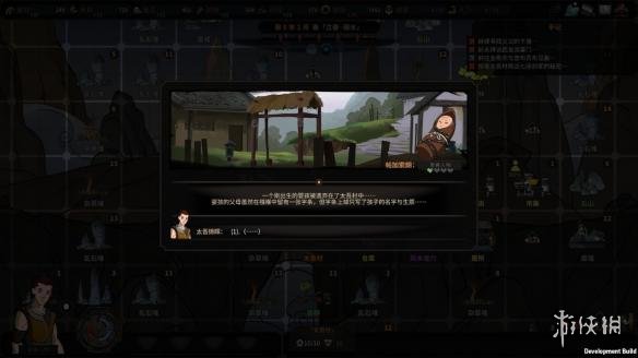 《太吾绘卷》剑冢全BOSS特性介绍 剑冢怎么打? 5