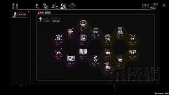 《太吾绘卷》捏脸对魅力有影响吗 捏脸好看数据图文一览 8