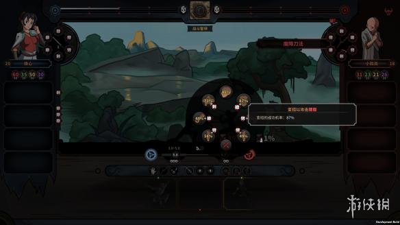 《太吾绘卷》什么门派好?门派分析攻略 1