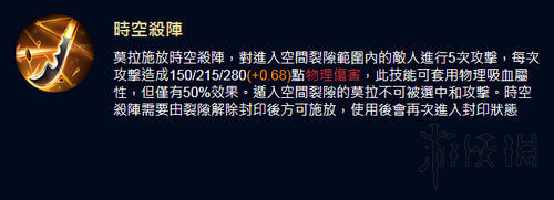 《传说对决》与王者荣耀有什么区别?游戏内容介绍 5
