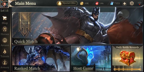 《传说对决》与王者荣耀有什么区别?游戏内容介绍 1