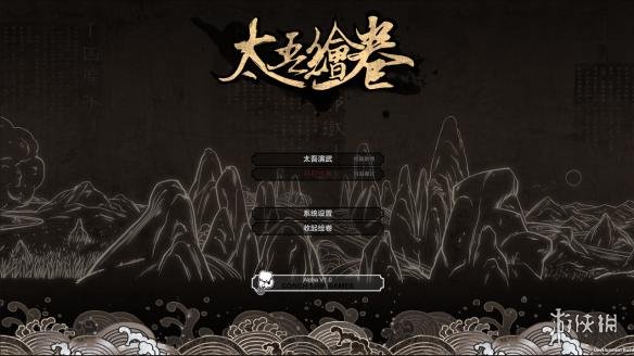 《太吾绘卷》太吾村村民增加方法视频 太吾村建设教学视频 1