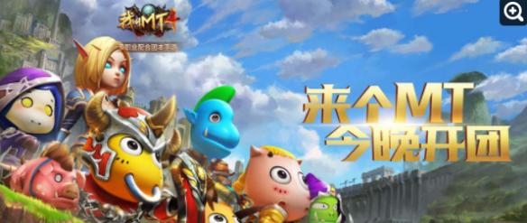 《我叫mt4》国庆活动奖励 活动很给力,奖励多多 1