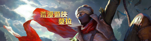 《传说对决》与王者荣耀有什么区别?游戏内容介绍 6