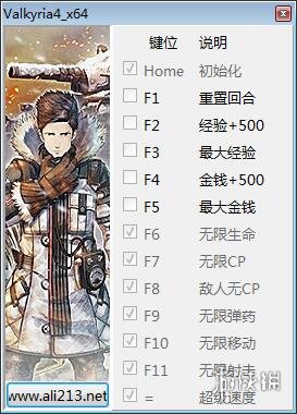 战场女武神4 v1.01十二项修改器(感谢游侠会员peizhaochen原创制作) 