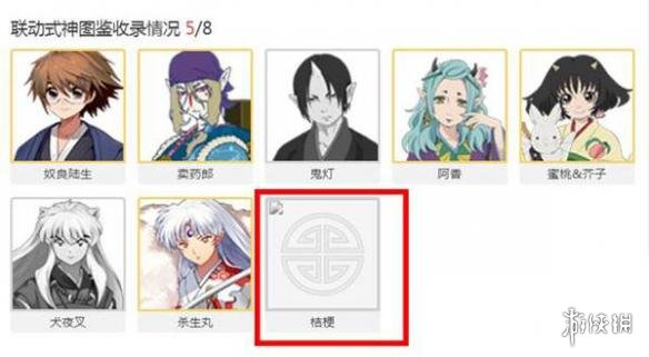 《阴阳师》联动新式神桔梗曝光 桔梗上线时间介绍 1