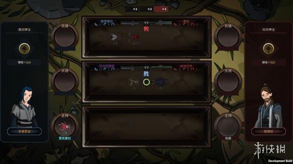 《太吾绘卷》外道巢穴等级一览 外道巢穴怎么刷新最高等级巢穴? 2