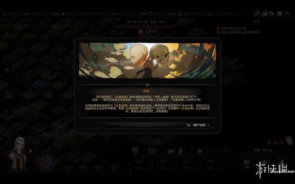 《太吾绘卷》狮相门内功正逆练效果一览 狮相门绝技有哪些？ 2