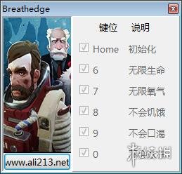 呼吸边缘 v0.9.1.11五项修改器(感谢游侠会员peizhaochen原创制作) 