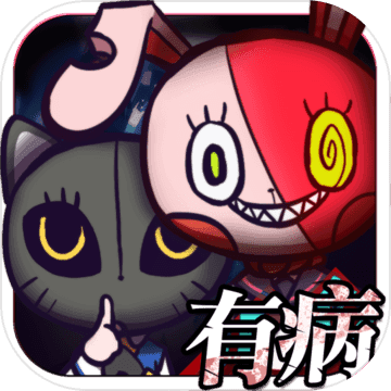 我满怀希望的有病信仰v1.1.2.7