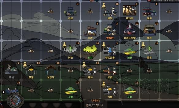 《太吾绘卷》初期怎么玩？种田布局图文指南 2