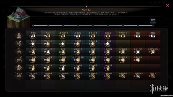 《太吾绘卷》技艺怎么提升?技艺书快速获得方法介绍 4