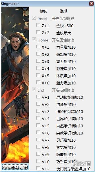 开拓者：拥王者 v1.0.1十九项修改器(感谢游侠会员peizhaochen原创制作) 