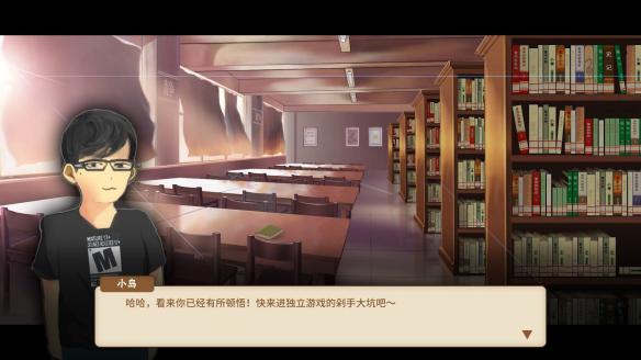 《中国式家长》悟性有什么用?悟性获得方法及玩法技巧视频 1