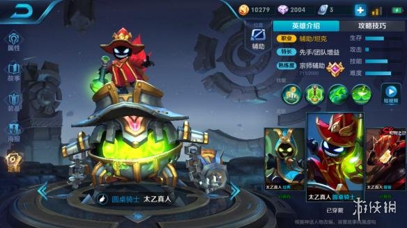 《王者荣耀》S13赛季必须Ban掉的4个英雄 4