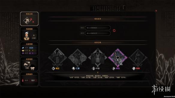 《太吾绘卷》研读技巧分享 研读功法成功率分析 2