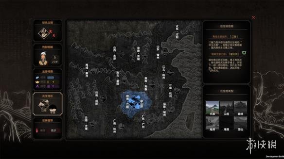 《太吾绘卷》研读技巧分享 研读功法成功率分析 1