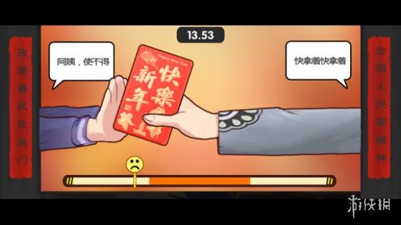 《中国式家长》五周目北大高材生拒绝高薪做火影 2